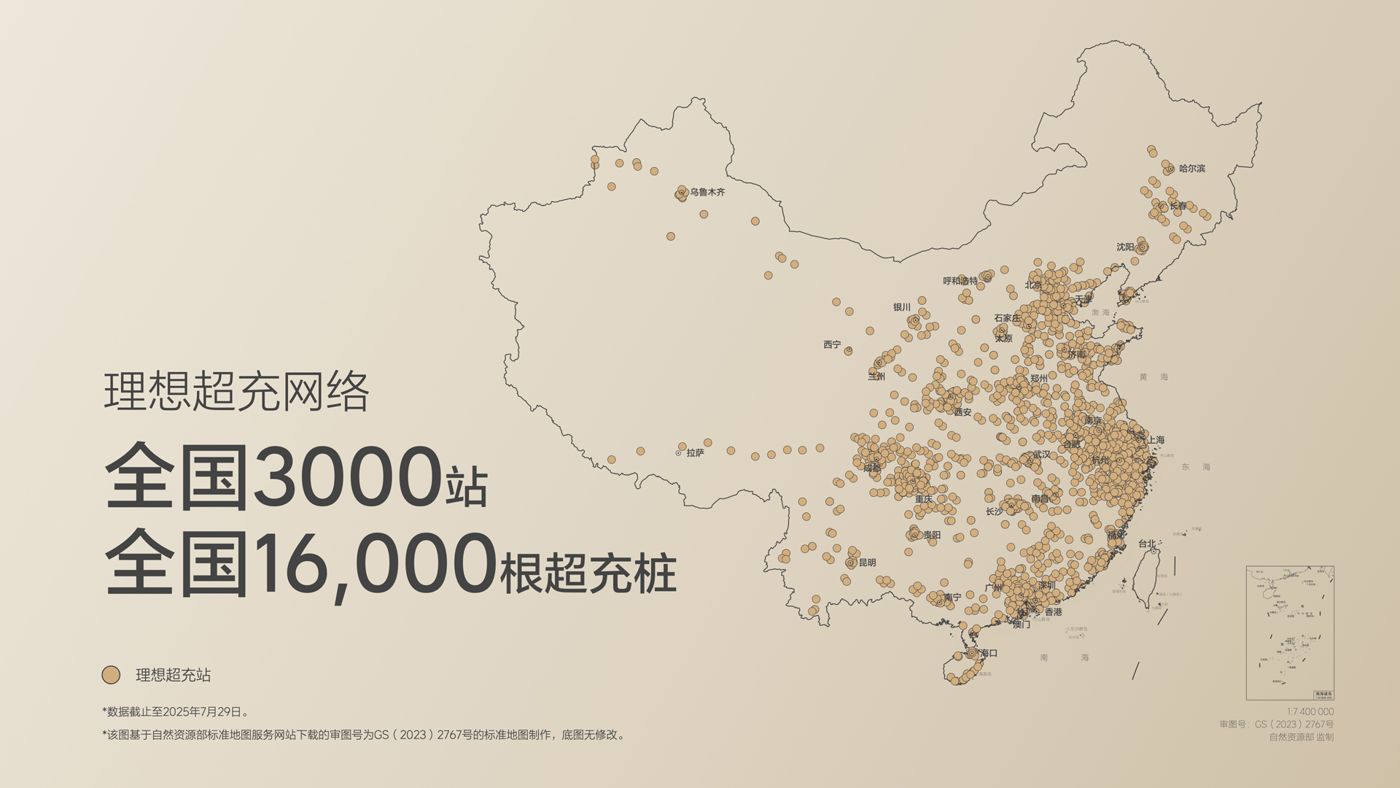 250729_金狮贵宾会i8发布会_16比9_final.019.jpg 250729_金狮贵宾会i8发布会_16比9_final.019.jpg